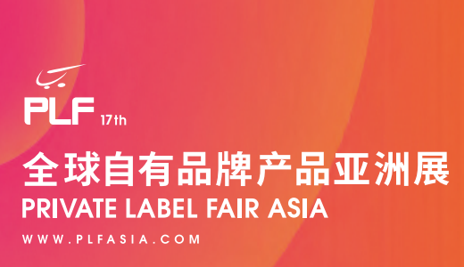 国国际电商(印尼)产业博览会不朽情缘游戏平台2025中(图2)