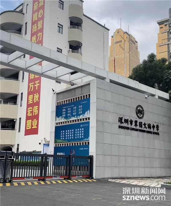 难场所开放全力保障市民临时避险需求不朽情缘游戏网站罗湖区34个应急避(图4)