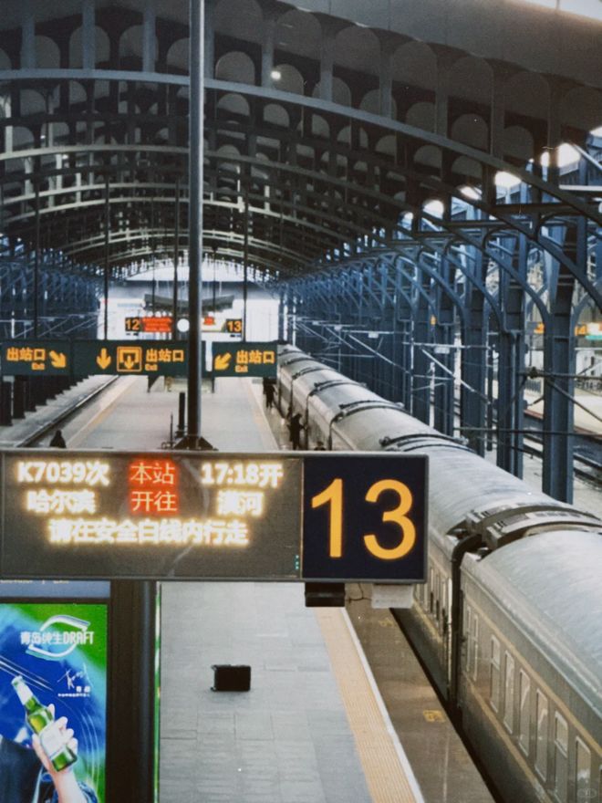 列15日游中老年专属慢享冰雪解锁东北全景mg不朽情缘网站2026悠享龙江雪国号专(图2)