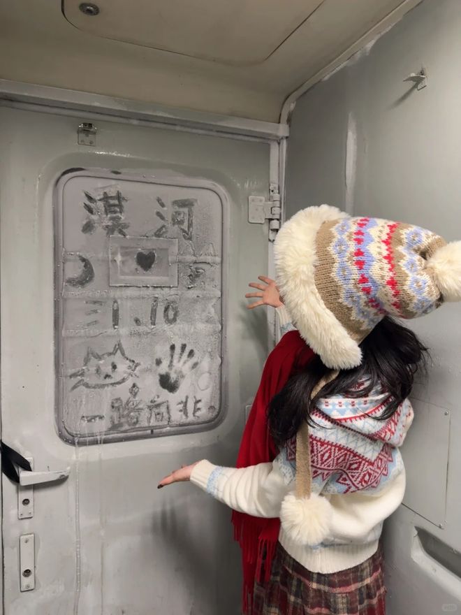 列15日游中老年专属慢享冰雪解锁东北全景mg不朽情缘网站2026悠享龙江雪国号专(图5)