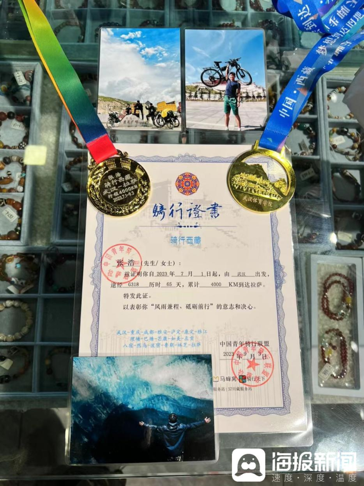 20岁小伙65天骑行4000公里到不朽情缘游戏网站骑着自行车去！山东(图2)